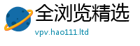 7777788888管家婆老家凤凰任香港资料免费长期公开